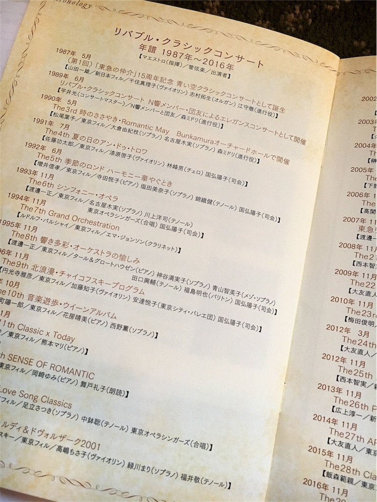 f:id:toriki841:20171107153939j:image f:id:toriki841:20171107153939j:image