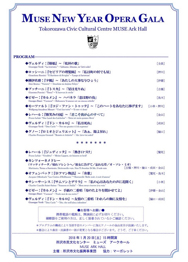 f:id:toriki841:20180124150925j:image
