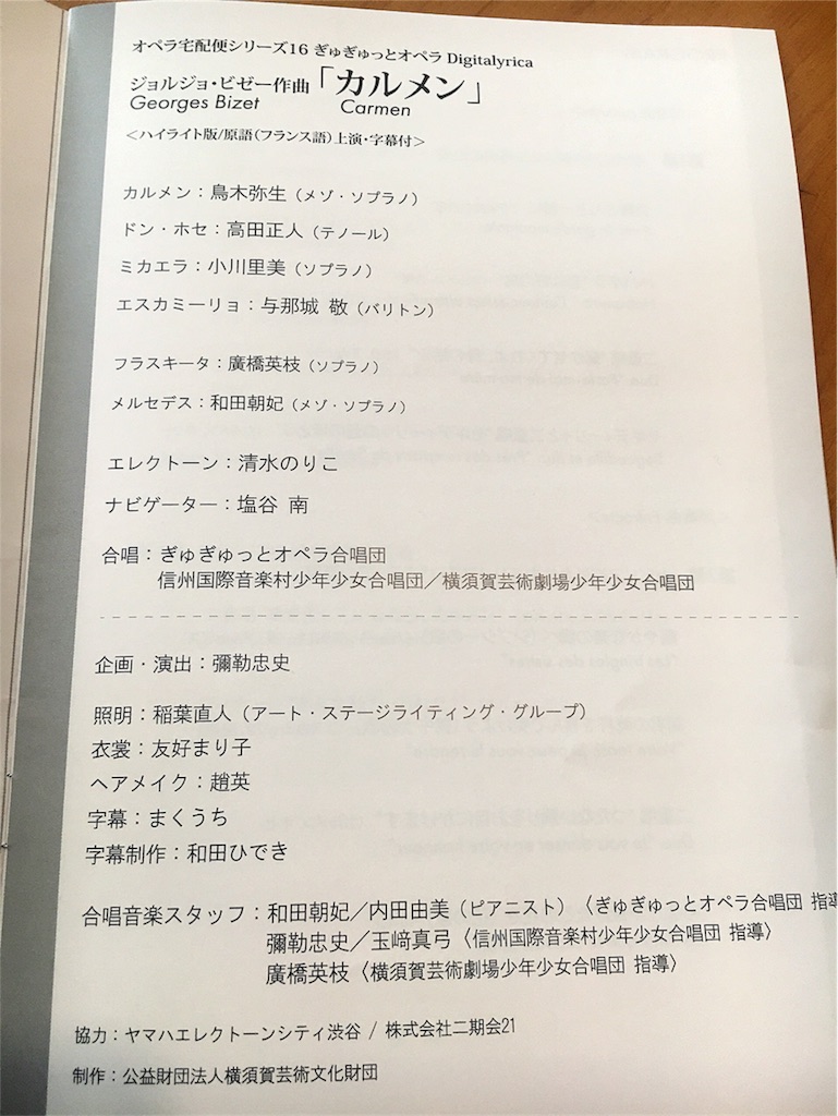 f:id:toriki841:20180206151109j:image