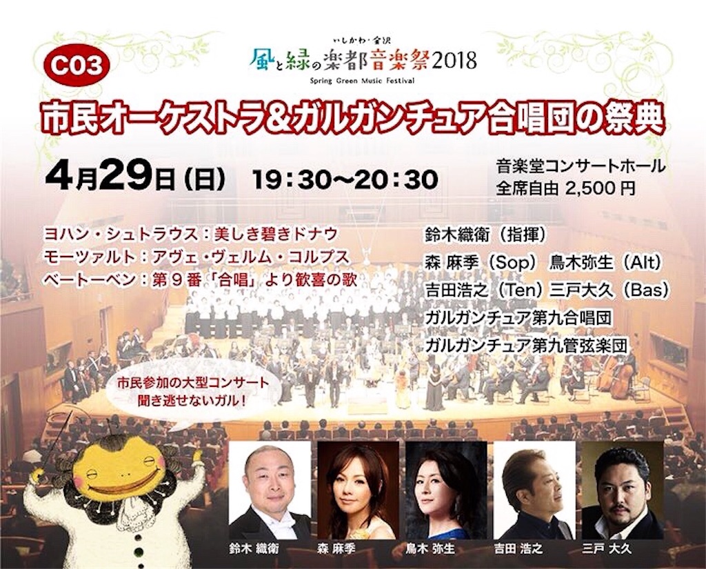 f:id:toriki841:20180428133917j:image f:id:toriki841:20180428133917j:image