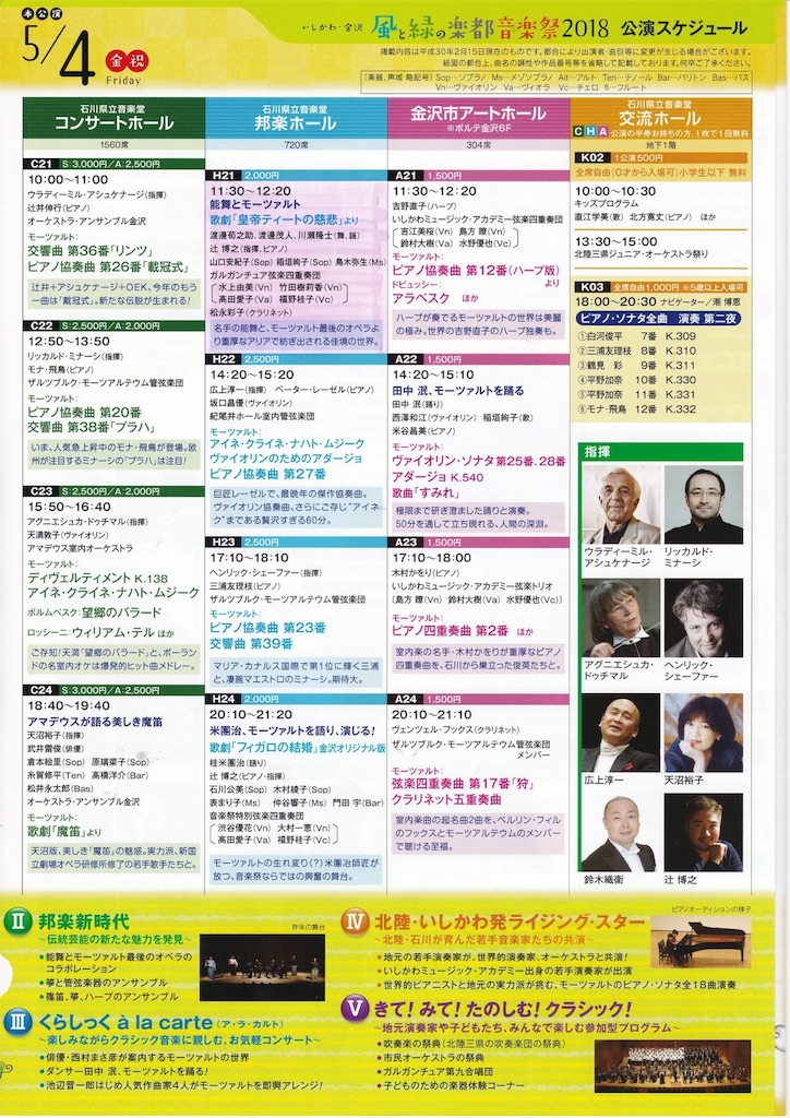 f:id:toriki841:20180428145900j:image f:id:toriki841:20180428145900j:image