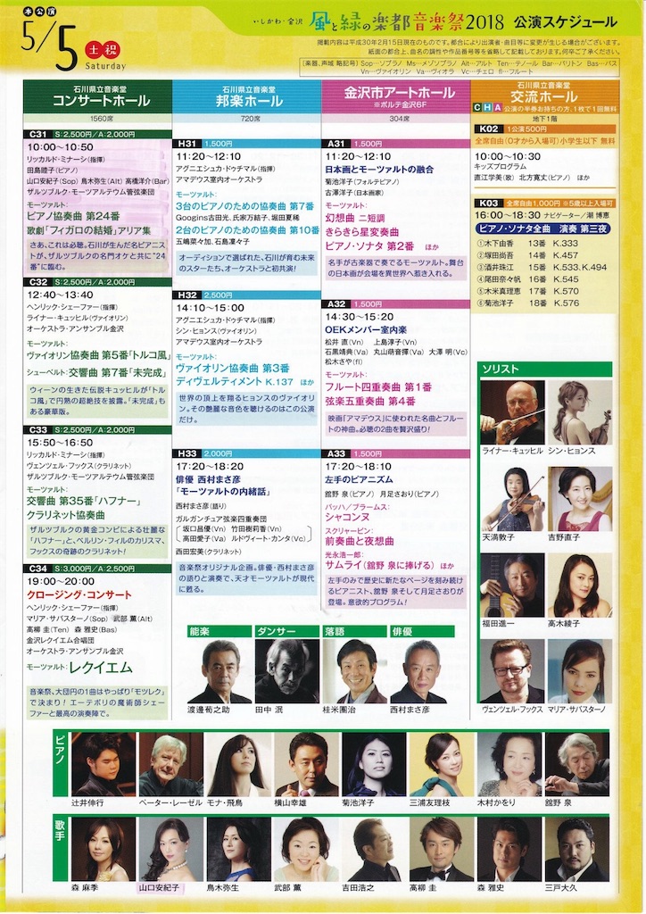 f:id:toriki841:20180428145910j:image f:id:toriki841:20180428145910j:image