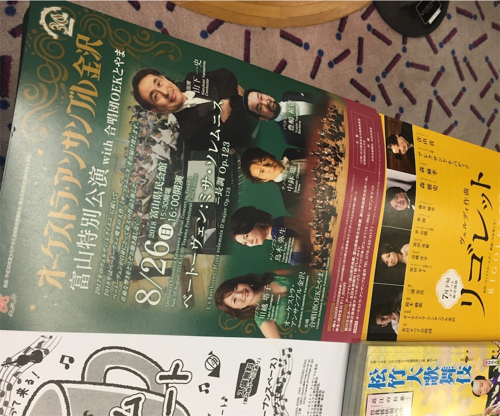f:id:toriki841:20180514200804j:image