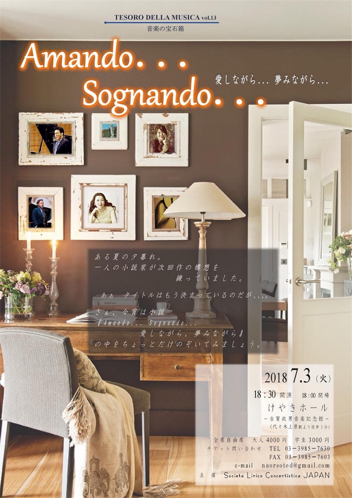 f:id:toriki841:20180606130310j:image f:id:toriki841:20180606130310j:image