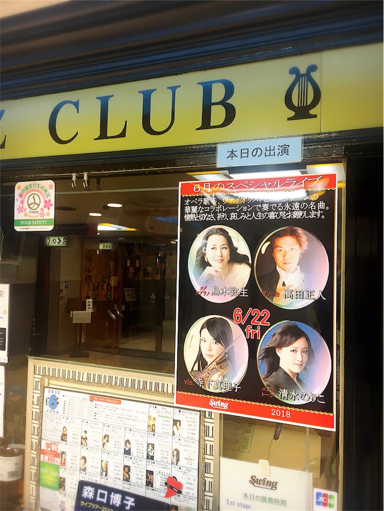 f:id:toriki841:20180624154641j:image f:id:toriki841:20180624154641j:image