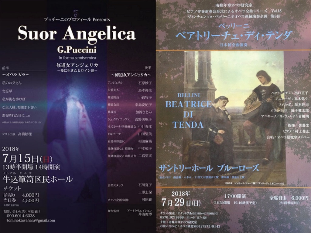 f:id:toriki841:20180731020726j:image f:id:toriki841:20180731020726j:image