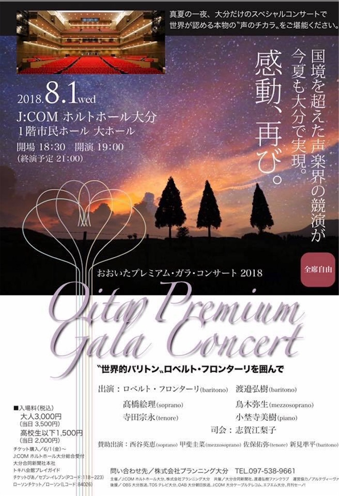 f:id:toriki841:20180731223331j:image f:id:toriki841:20180731223331j:image