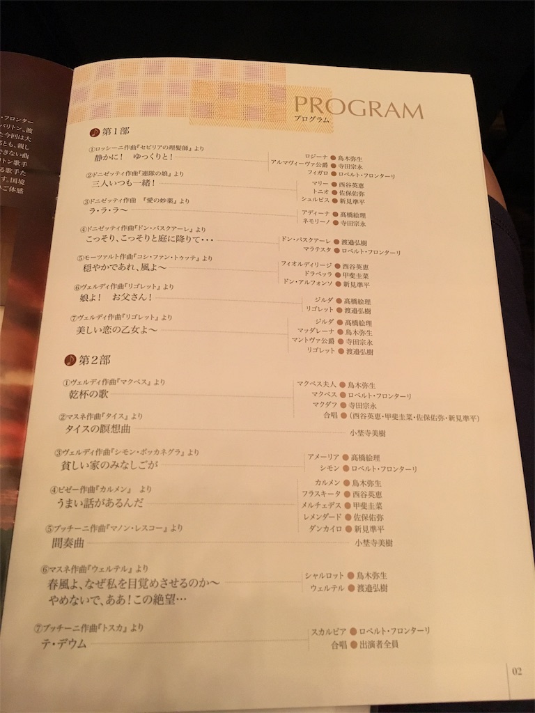f:id:toriki841:20180813041222j:image f:id:toriki841:20180813041222j:image