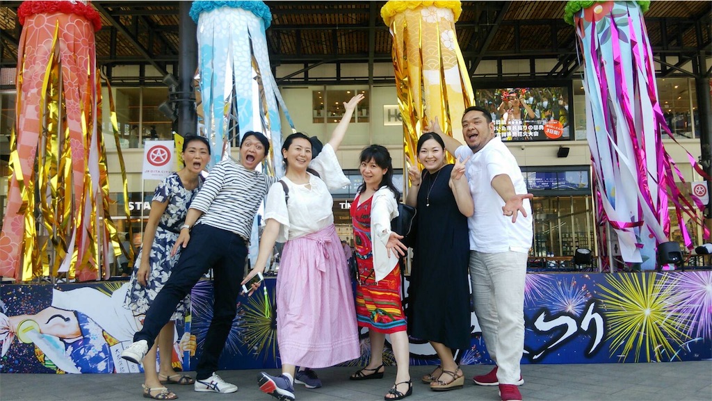 f:id:toriki841:20180813204830j:image f:id:toriki841:20180813204830j:image