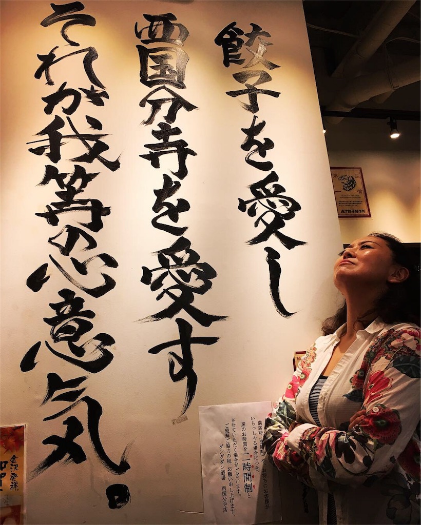 f:id:toriki841:20181111032926j:image f:id:toriki841:20181111032926j:image