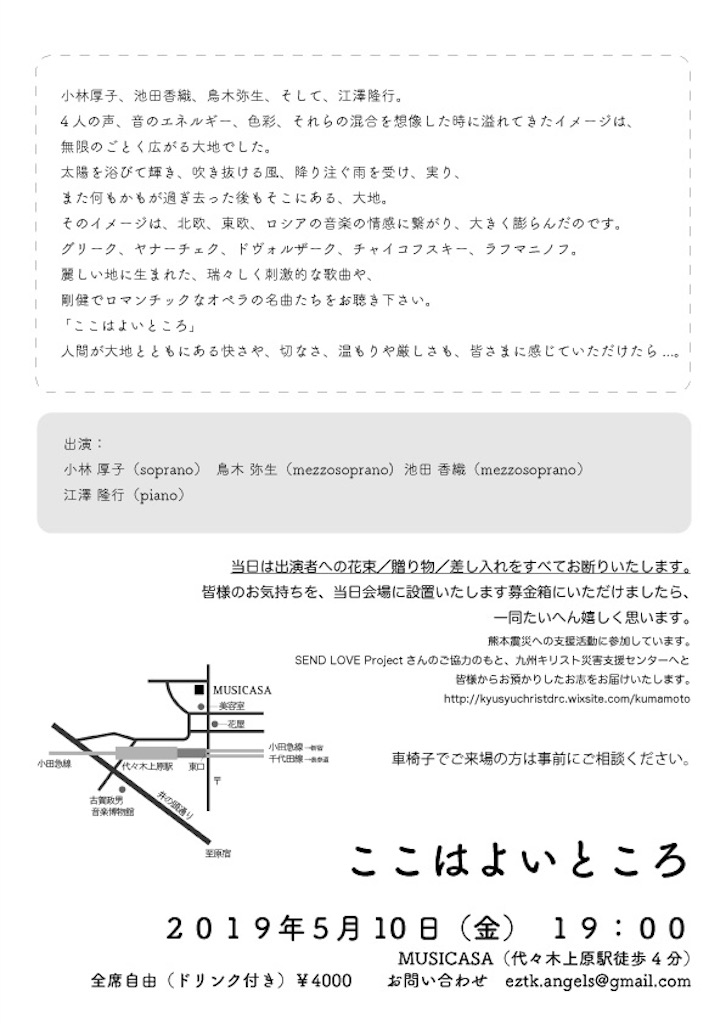 f:id:toriki841:20190118191810j:image