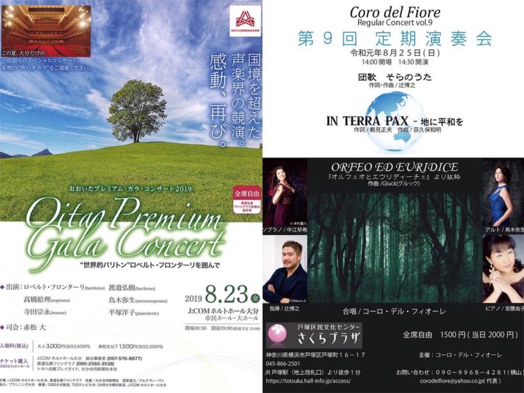 f:id:toriki841:20190813081107j:image f:id:toriki841:20190813081107j:image