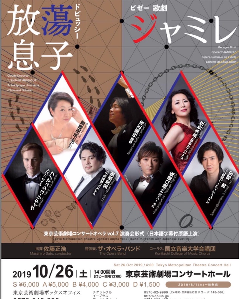 f:id:toriki841:20191029230753j:image f:id:toriki841:20191029230753j:image