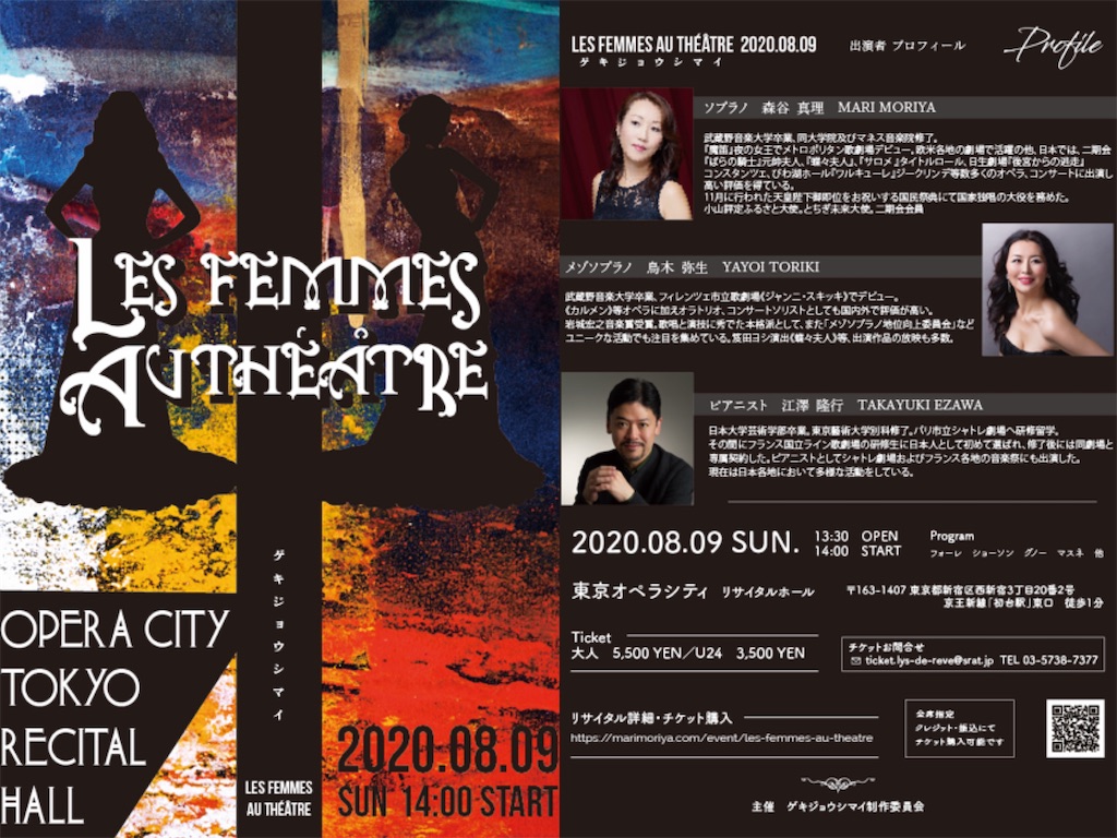 f:id:toriki841:20200531093753j:image
