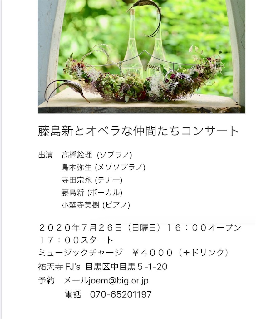f:id:toriki841:20200728012922j:image