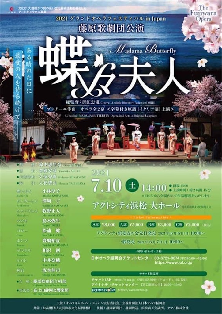 f:id:toriki841:20210709080531j:image