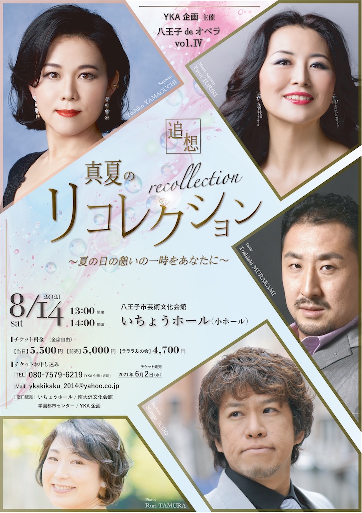 f:id:toriki841:20210805075732j:image