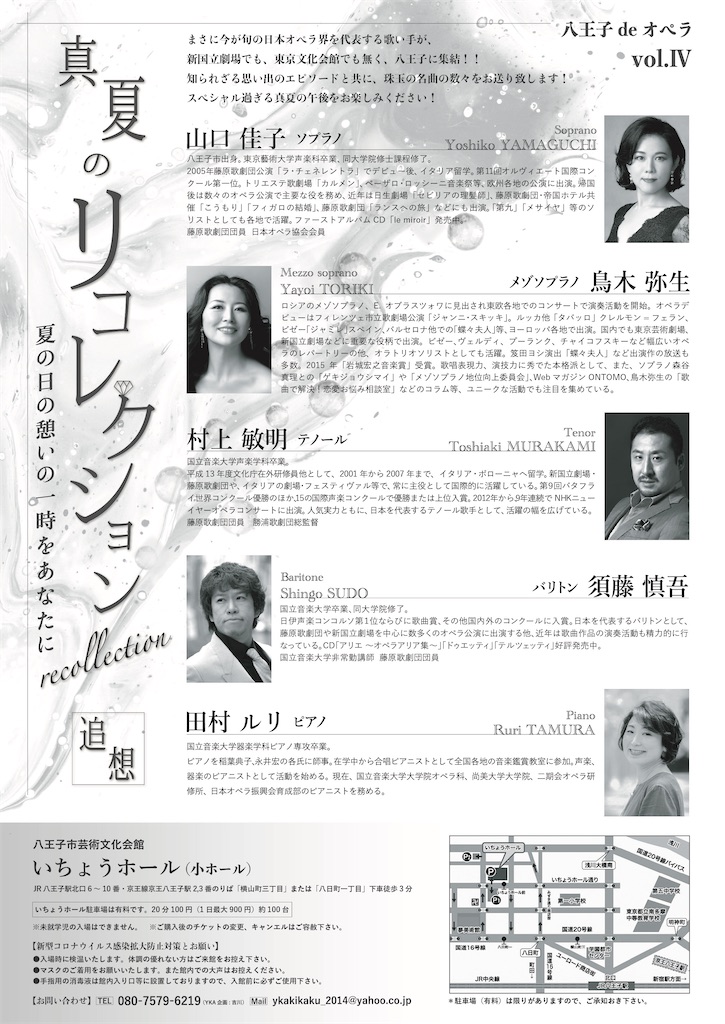 f:id:toriki841:20210805075736j:image