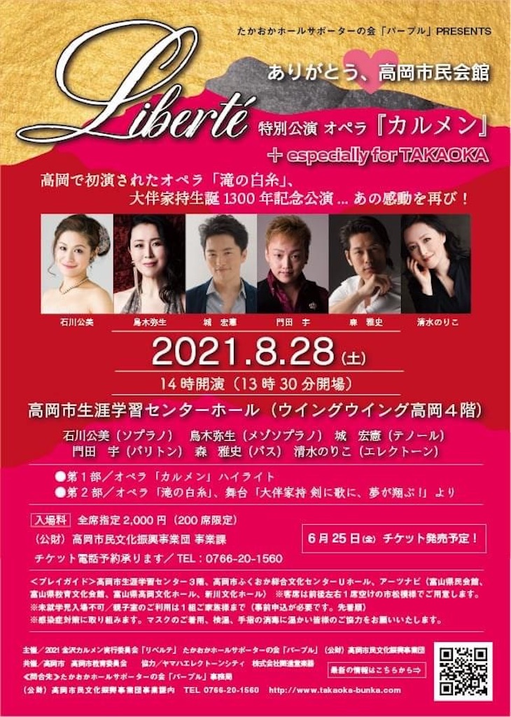 f:id:toriki841:20210805080201j:image