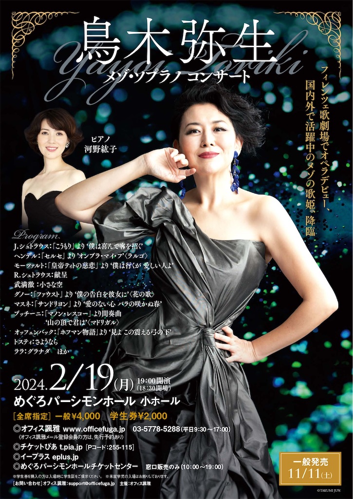 f:id:toriki841:20240207115709j:image f:id:toriki841:20240207115709j:image