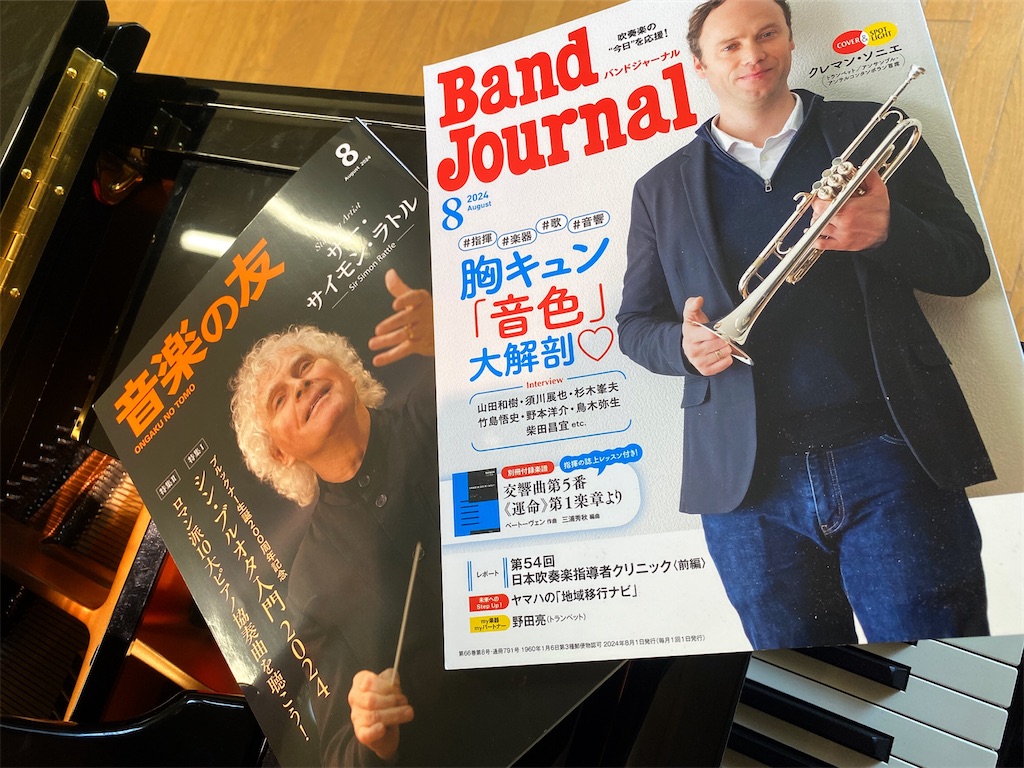 f:id:toriki841:20240726103149j:image f:id:toriki841:20240726103149j:image