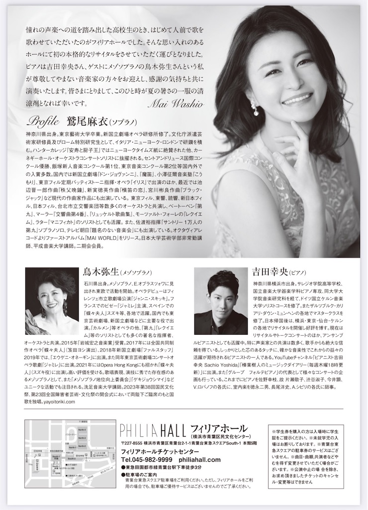 f:id:toriki841:20240731073433j:image f:id:toriki841:20240731073433j:image