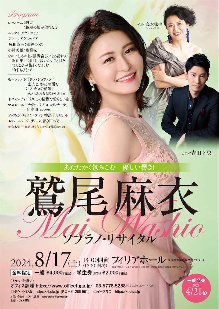 f:id:toriki841:20240731073436j:image f:id:toriki841:20240731073436j:image