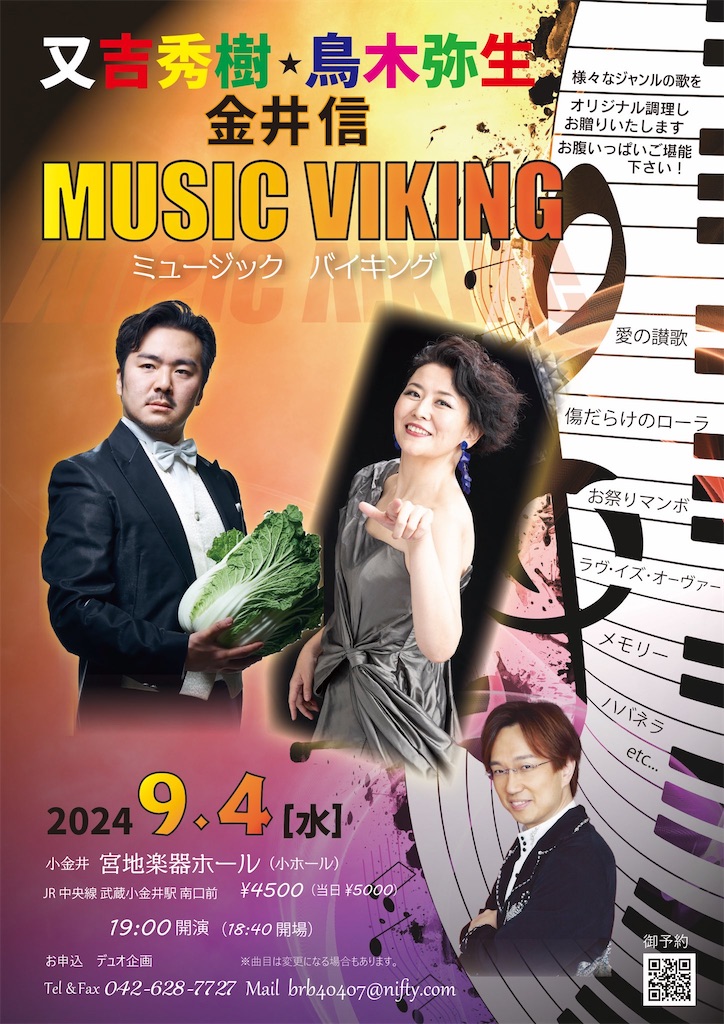 f:id:toriki841:20240731075804j:image f:id:toriki841:20240731075804j:image