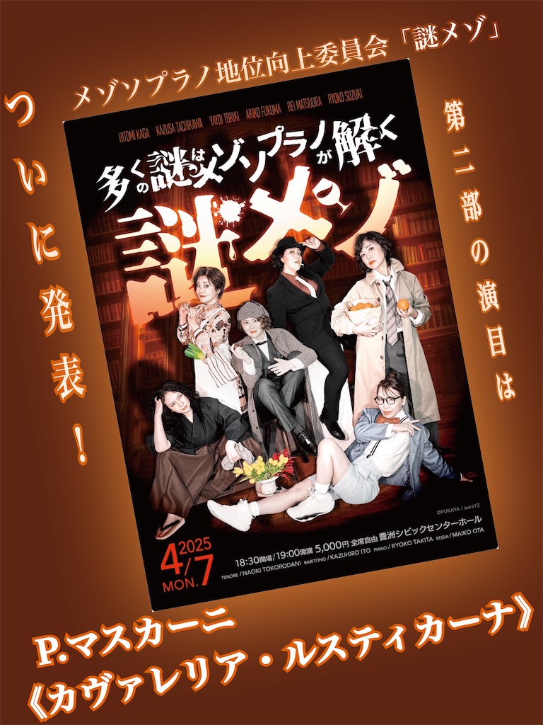 f:id:toriki841:20250316084253j:image