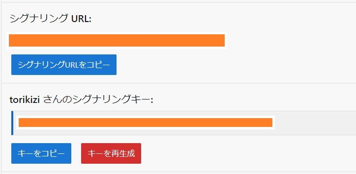 f:id:torikizi:20191203095348j:plain f:id:torikizi:20191203095348j:plain