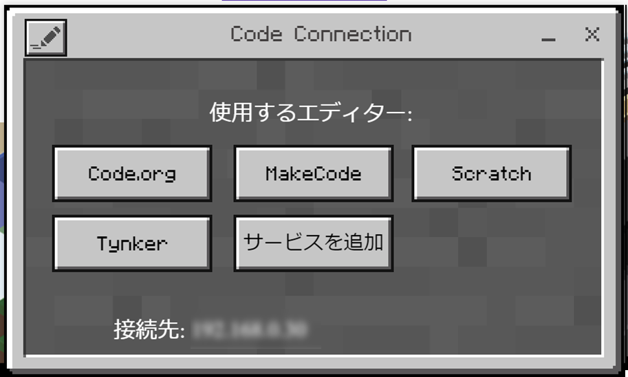f:id:toriko0413:20181210223914p:plain