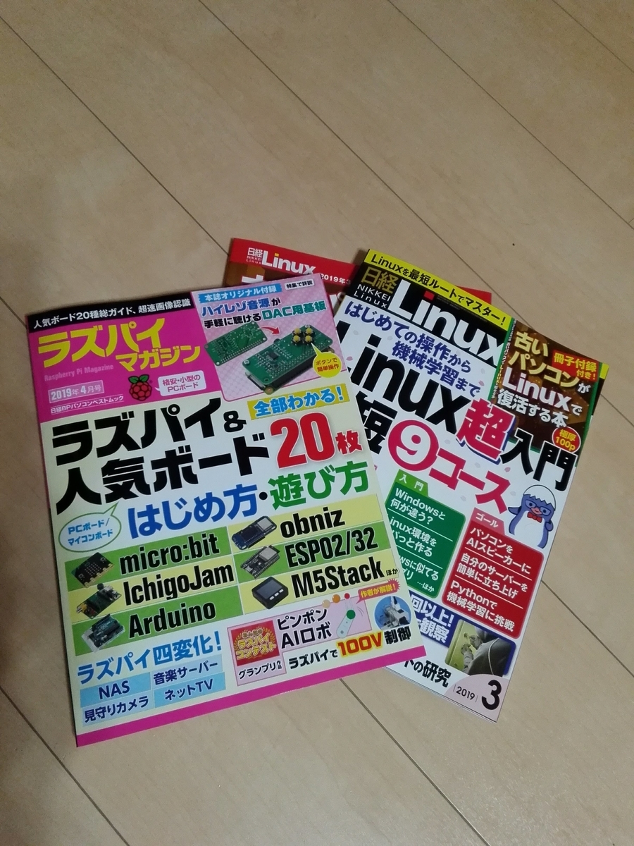 f:id:toriko0413:20190324004854j:plain f:id:toriko0413:20190324004854j:plain