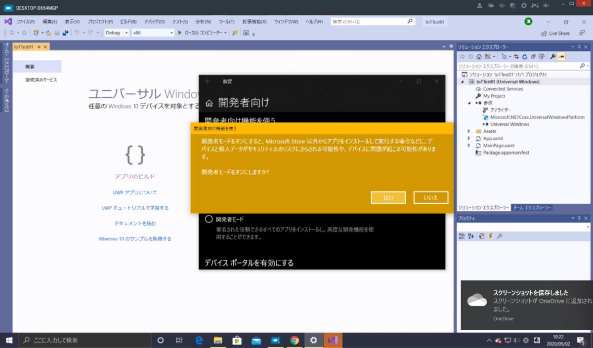 f:id:toriko0413:20200502152431p:plain f:id:toriko0413:20200502152431p:plain