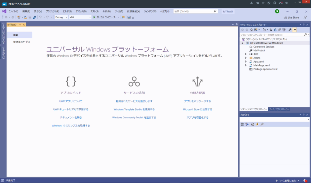 f:id:toriko0413:20200502154438p:plain f:id:toriko0413:20200502154438p:plain