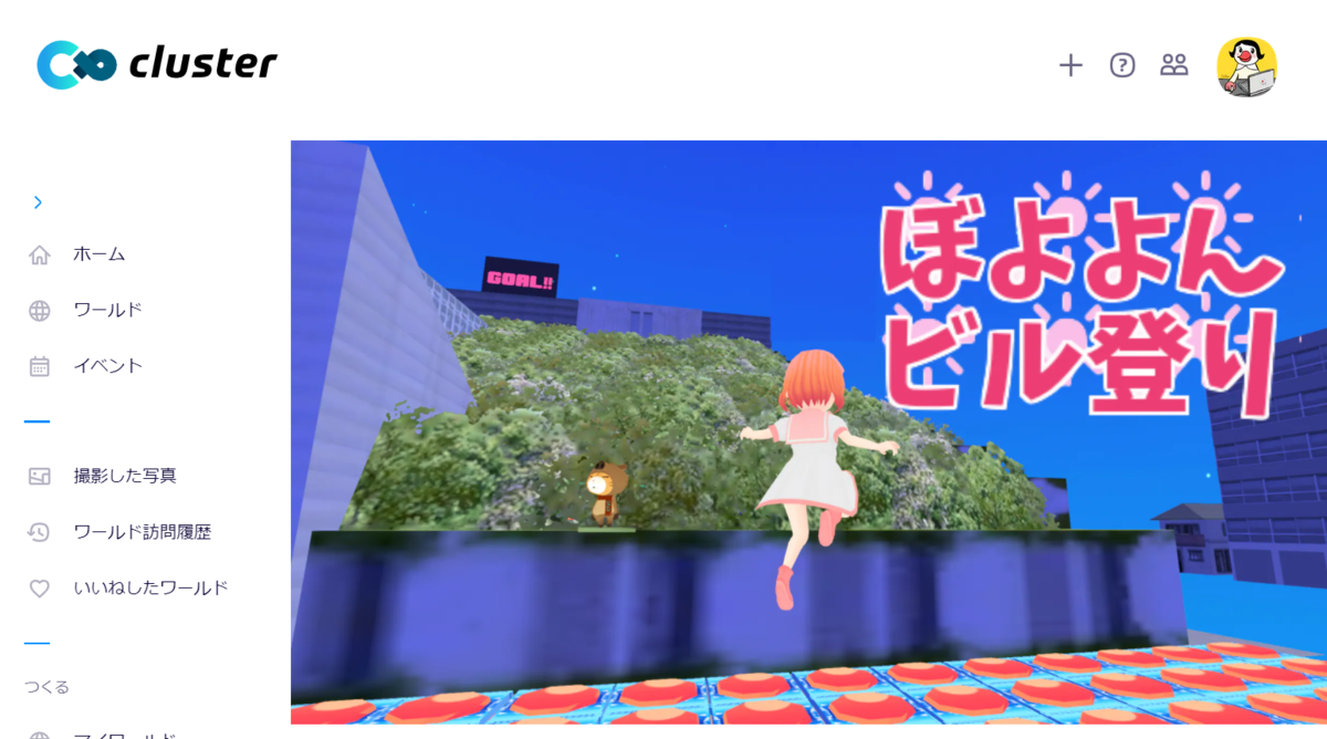 f:id:toriko0413:20210816163720p:plain