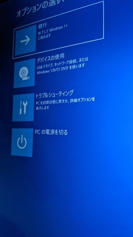 f:id:toriko0413:20211206135654j:plain