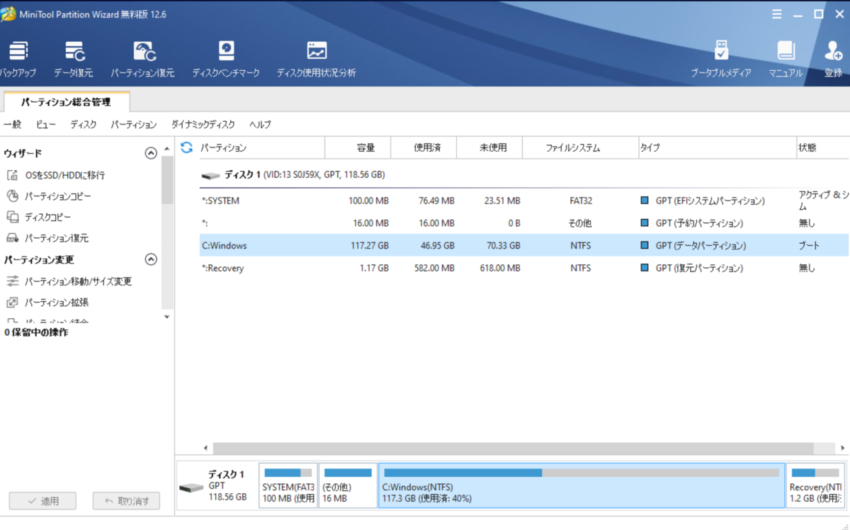 f:id:toriko0413:20211213143715p:plain