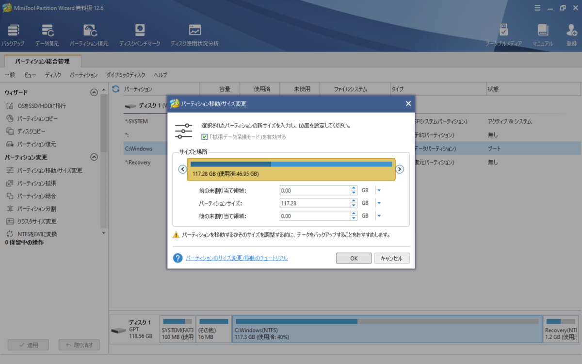 f:id:toriko0413:20211213161250p:plain