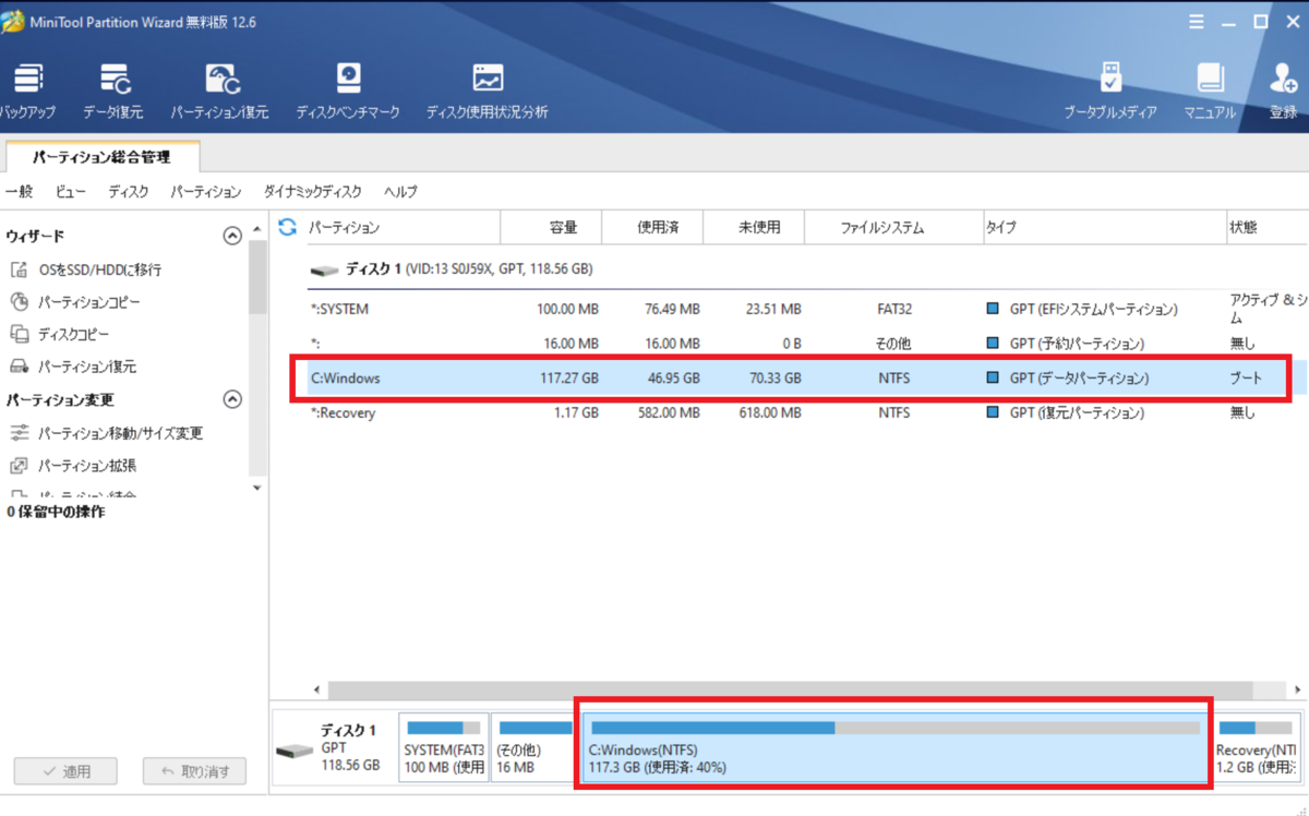 f:id:toriko0413:20211213162157p:plain