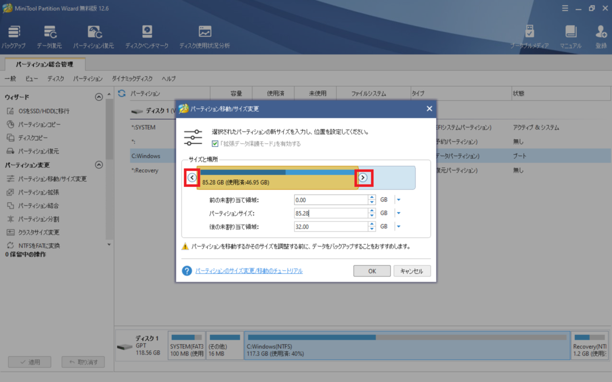 f:id:toriko0413:20211213163409p:plain