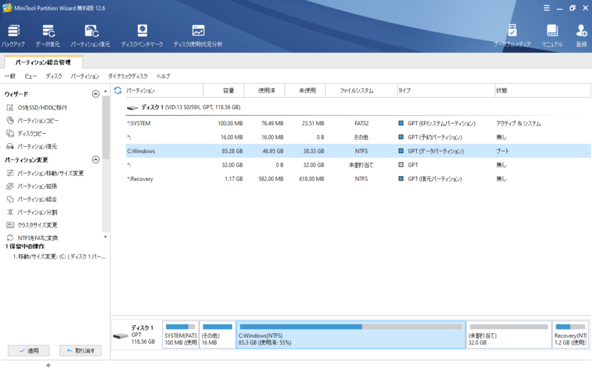 f:id:toriko0413:20211213173925p:plain