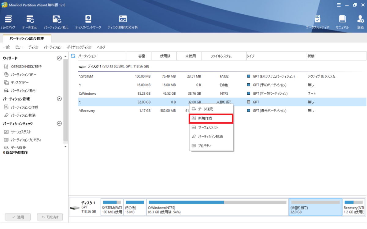 f:id:toriko0413:20211213174148p:plain