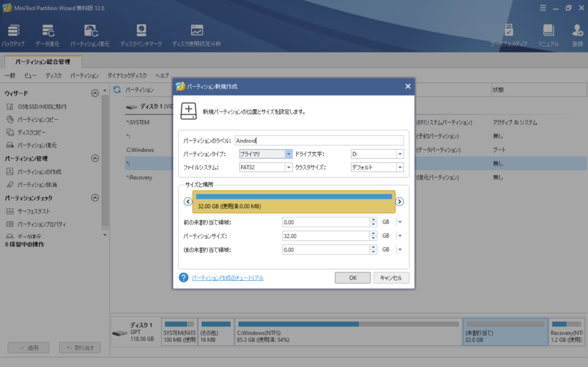 f:id:toriko0413:20211213174200p:plain