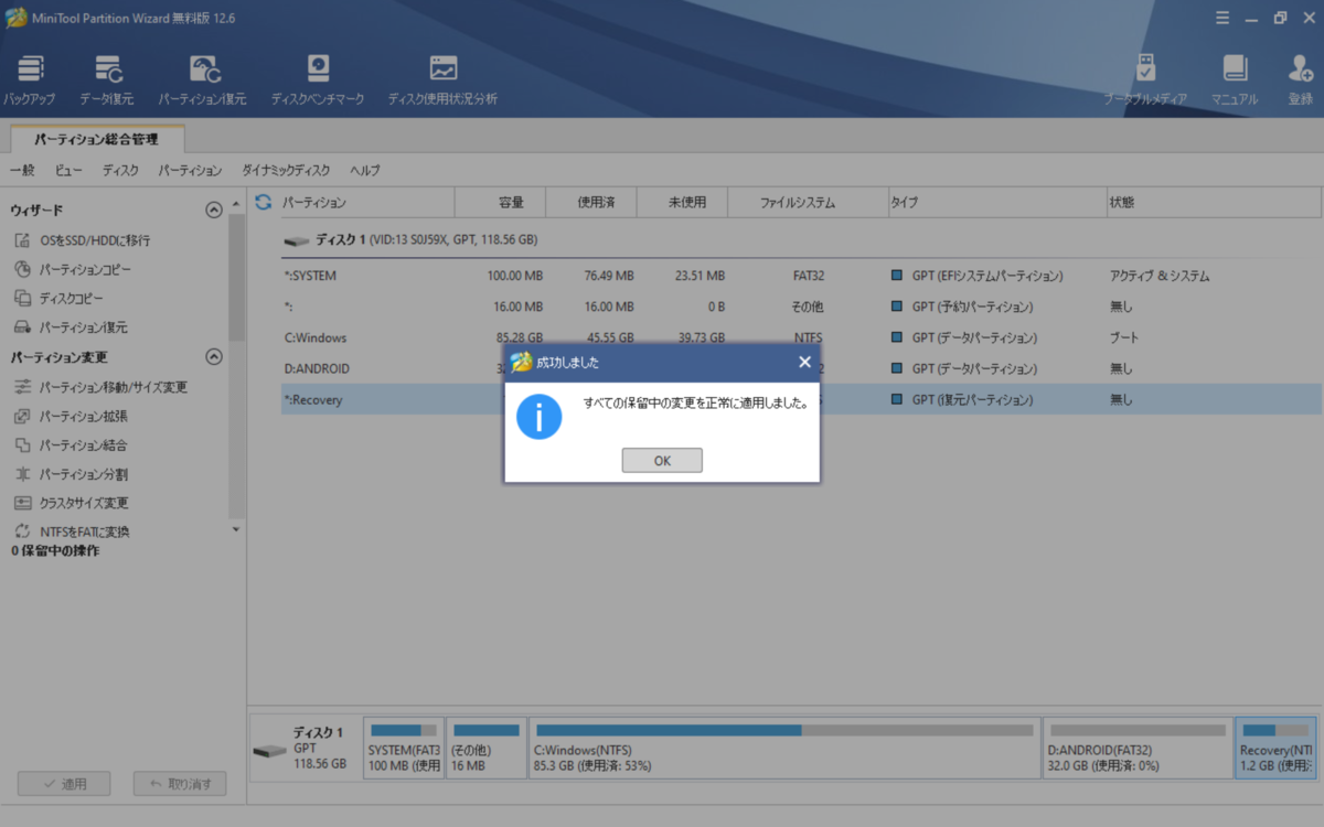 f:id:toriko0413:20211213174223p:plain