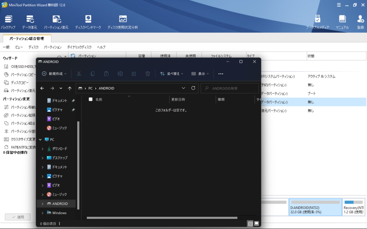 f:id:toriko0413:20211213174234p:plain