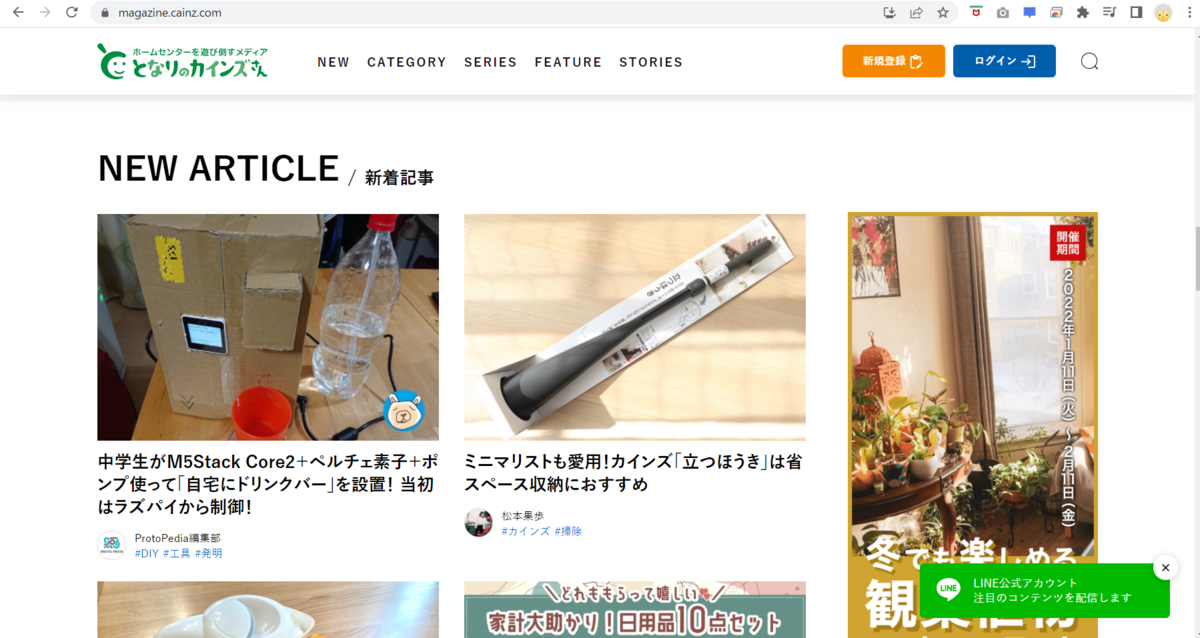 f:id:toriko0413:20220309202905p:plain