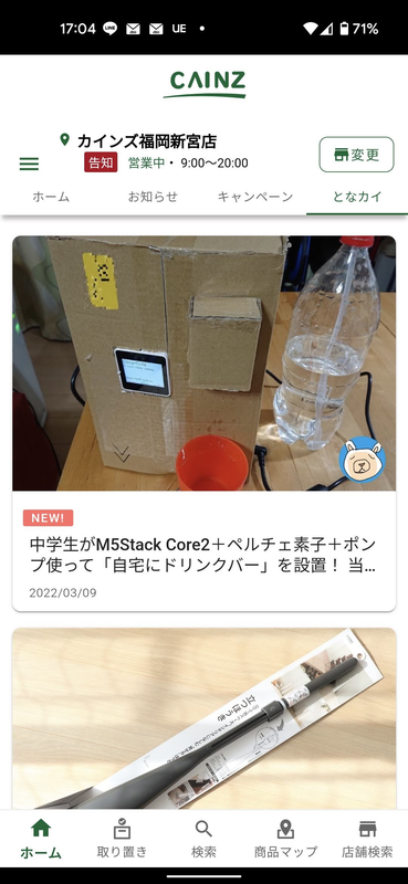 f:id:toriko0413:20220309203637p:plain