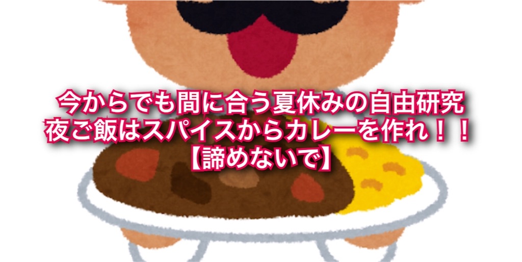 f:id:toriko1:20180902152913j:image f:id:toriko1:20180902152913j:image