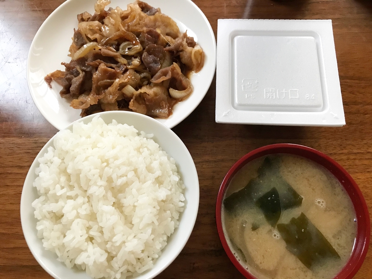 f:id:torikosan22:20200905141218j:plain