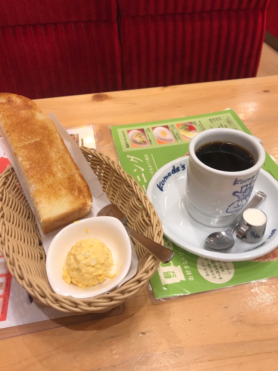 f:id:torikosan22:20201111203847j:plain